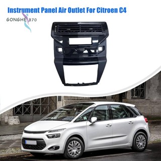 แผงช่องแอร์รถยนต์ สําหรับ Citroen New C4 9660389577 96783999Xz 98005094Un