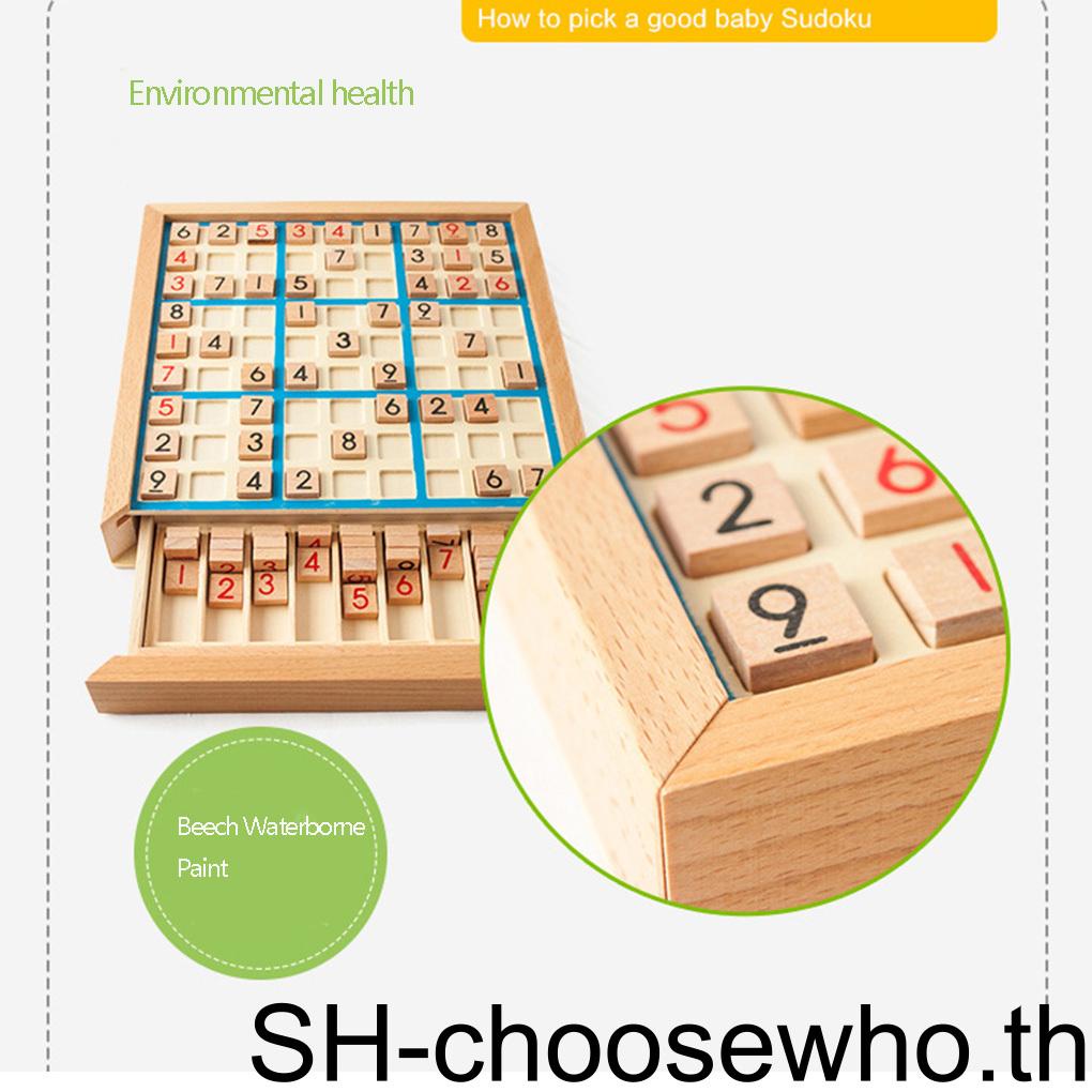 【Choo】เกมจิ๊กซอว์ไม้ รูปตัวเลข Sudoku ของเล่นคณิตศาสตร์ สําหรับเด็ก และผู้ใหญ่