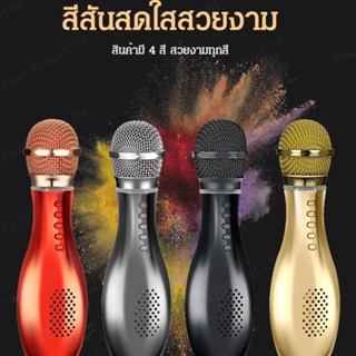 ใหม่ ไมโครโฟนไร้สาย ร้องเพลง บาร์ สําหรับเด็กทารก