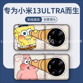 Xiaomi 13ultra เคสป้องกันกล้องโทรทรรศน์ ฟองน้ํา ของแท้ ตลก