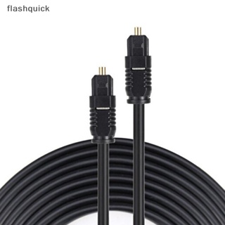 Flashquick สายเคเบิลเสียงออปติคอลดิจิทัล ชุบทอง OD4.0 1 เมตร 1.5 เมตร 2 เมตร สําหรับ Toslink