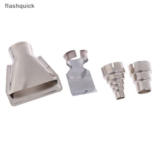 Flashquick ชุดหัวฉีดลมร้อนไฟฟ้า อุปกรณ์เสริม