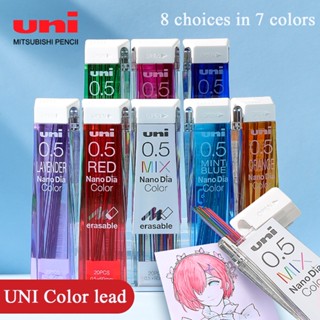 Uni Nano Dia Color 0.5-202NDC ไส้ดินสอกด 0.5 มม. เขียนง่าย