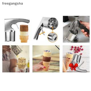 [FREG] 1PCS Ice Cream Scoop Big Volume Scoop Cylindrical Ice Cream Scoop With Trigger Release Ice Cream Accessories FDH