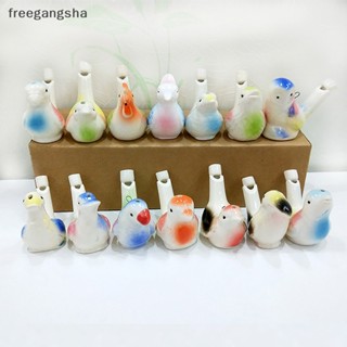 [FREG] Ceramic Water Bird Whistle Bathtime Musical Toy for Kid Early Learning Educational Children Gift Toy Musical Instrument FDH