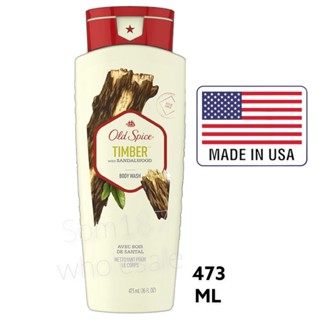 Old Spice Body Wash Timber With Sandalwood 473 ml.