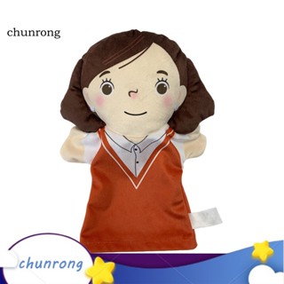 Chunrong ตุ๊กตาหุ่นยนต์น่ารัก พร็อพการสอน สําหรับผู้ปกครอง