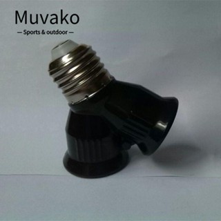 Muvako E27 TO 2E27 ซ็อกเก็ตหลอดไฟ E27 ทนทาน พร้อมสกรูทวิน ฐานไฟ LED E27 สีดํา