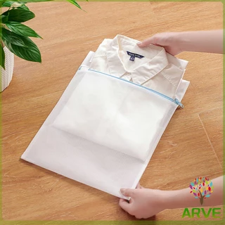 ARVE ถุงซักผ้า เนื้อละเอียด มีหลายขนาดให้เลือก