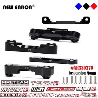 AR330379 ตัวยึดช่วงล่างด้านหน้าและด้านหลังสำหรับรถ RC ARRMA 6S 1/7 Felony Fireteam Mojave Infraction Limited 1/8 Kraton Notorious Outcast Typephon Talion