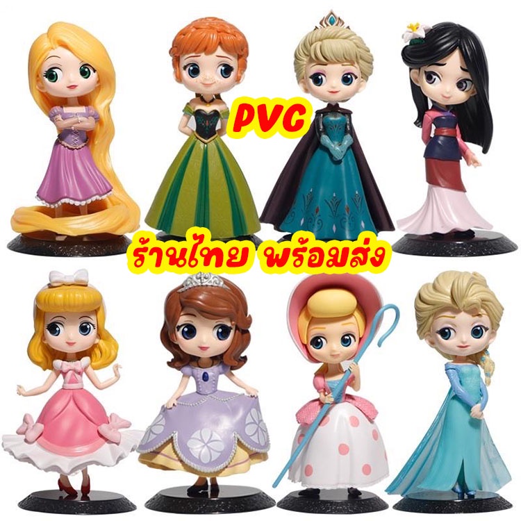 งาน PVC อย่างดี  โมเดลเจ้าหญิง ตกแต่งเค้ก ตุ๊กตาเจ้าหญิง โมเดล ของเล่น การ์ตูน โมเดลการ์ตูน DPVC
