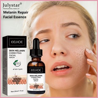 JULYSTAR Eelhoe Melanin Repair Essence Hydrating Moisturizing Repair Skin Dark Whitening Skin Rejuvenation Essence