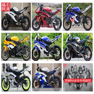 พร้อมส่ง ฝาครอบถังน้ํามันเชื้อเพลิง ด้านหลัง ขนาดใหญ่ สําหรับ Yamaha R6 08-09-10-11-12-13-14-15-16 ปี