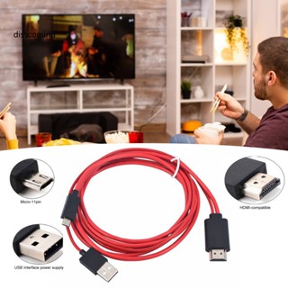 Sl| อะแดปเตอร์สายเคเบิล Usb 11pin เป็น Hdmi เข้ากันได้กับ Hd-compatible สําหรับ Android Streaming