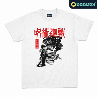 เวรเอ้ย  เสื้อยืด พิมพ์ลายอนิเมะ Bearstix - Yuta Okkotsu Jujutsu Kaisen 2nd สไตล์สตรีท