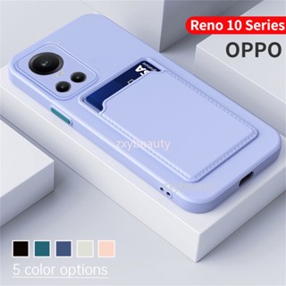 เคสโทรศัพท์มือถือ ซิลิโคนนิ่ม กันกระแทก พร้อมช่องใส่บัตร สําหรับ OPPO Reno 10 Pro Plus 5G 2023 Reno10 10Pro 10ProPlus Reno10Pro