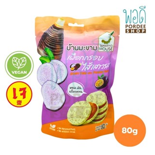 บ้านมะขาม เผือกกรอบแก้วไส้เสาวรส 80 กรัม (สีส้ม)