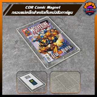 COR Comic Magnet กรอบแม่เหล็กสำหรับเก็บหนังสือการ์ตูน แถมฟรีซองแก้วฝากาว สำหรับเก็บMagnetอีกชั้นหนึ่ง มีฟิล์มกันรอย MN