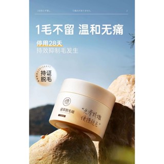 Ruyi Beeswax ครีมแว็กซ์กําจัดขน กระดาษแว็กซ์ กําจัดขน อ่อนโยน รักแร้ ขนขา มือ ผมทั้งตัว เครื่องมือที่มีประโยชน์ ผู้ชาย ผู้หญิง