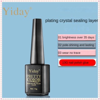 Yiday Nail Functional Polish Gel Wash-free Top Coat Base Coat Reinforcement Balance Liquid Phototherapy Glue Nail Art For Nail Shop 13g JOYFEEL