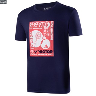 (bozi) เสื้อกีฬาแบดมินตัน รุ่น T-30027