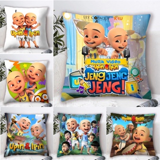  Upin &amp; Ipin ปลอกหมอน ผ้าโพลีเอสเตอร์ พิมพ์ลาย ทรงสี่เหลี่ยม สําหรับตกแต่งบ้าน ห้องนอน โซฟา (ไม่มีแกน)