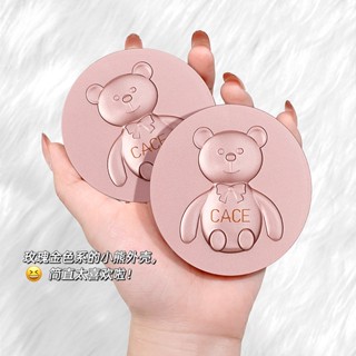 [Tik Tok Same Style] CACE Bear แป้งอัดแข็ง คอนซีลเลอร์ แต่งหน้า สีธรรมชาติ ติดทนนาน กันน้ํา ไม่ลอกง่าย สีชมพู ควบคุมความมัน ผิวแห้ง 7/14wt