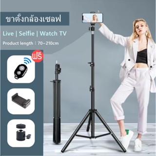 September ขาตั้งกล้องมือถือ ขาตั้งกล้อง โทรศัพท์มือถือ Selfie Stick ขาตั้งกล้องเซลฟี่