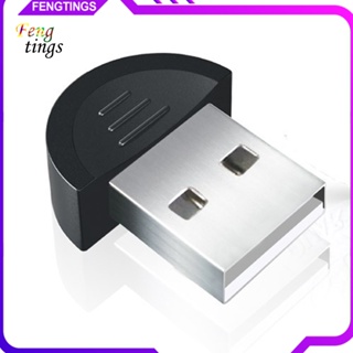 [Ft] อะแดปเตอร์รับสัญญาณบลูทูธไร้สาย USB V20 Dongle ขนาดเล็ก สําหรับคอมพิวเตอร์ แล็ปท็อป PC