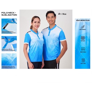 ฺิBCS sport(บีซีเอส สปอร์ต)เสื้อกีฬา เสื้อพิมพ์ลายคอโปโล เสื้อโปโลกีฬา รหัส J9006 ชุดสีที่ 2 มี 4 สี ขนาด