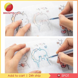 [Baosity1] กระดาษทรานส์เฟอร์ ละลายน้ําได้ สําหรับเย็บปักถักร้อย 5 ชิ้น