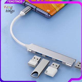 [Ft] ฮับ USB 30 Type-C 30 4 พอร์ต ความเร็วสูง แบบพกพา อุปกรณ์เสริมคอมพิวเตอร์