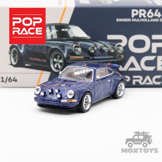 โมเดลรถยนต์ Pop Race 1:64 SINGER MULHOLLAND DRIVE Diecast ของเล่นสําหรับเด็ก