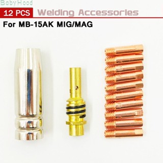 【ลดราคาครั้งใหญ่】หัวฉีดเชื่อมแก๊ส Mb-15ak MIG MAG 12 ชิ้น#BBHOOD