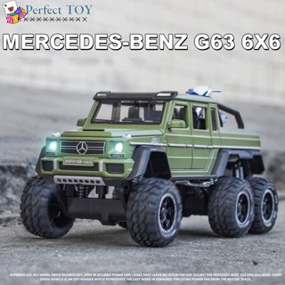 โมเดลรถยนต์จําลอง PS 1:28 Mercedes-benz G63 พร้อมไฟเสียง ของเล่นสําหรับเด็ก