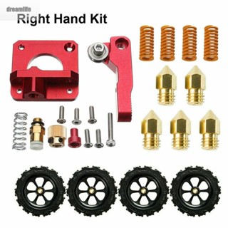 【DREAMLIFE】MK8 Extruder Accessories Parts Upgrade Kit For Creality Ender 3 Pro CR-10