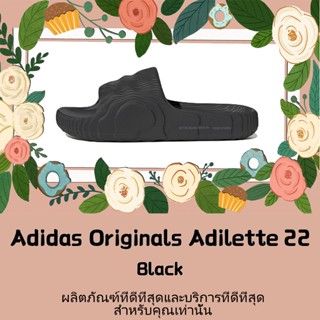 พร้อมส่ง*แท้💯% Adidas Originals Adilette 22 "Black" GX6949 คลาสสิค ป้องกันการลื่นไถล รองเท้าแตะ