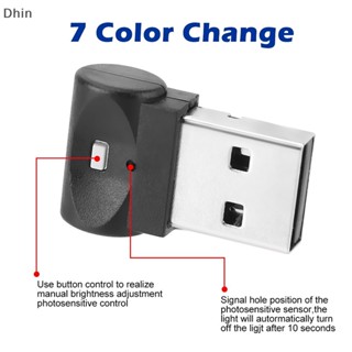 [Dhin] โคมไฟฉุกเฉิน LED USB ขนาดเล็ก หลากสี สําหรับตกแต่งภายในรถยนต์