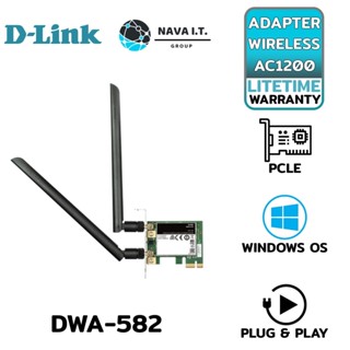 COINSคืน15%⚡FB9JMZV6⚡ D-LINK DWA-582 AC1200 WIRELESS DUAL BAND PCI EXPRESS ADAPTER