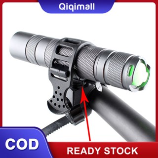 [ราคาต่ำสุด] ขายึดโคมไฟจักรยานไฟฉาย LED แท่นยึดหมุนได้ 360 องศา Mountain Bike Cycling Flashlight Stand Bicycle Pump Holder Lamp &amp;#39;QIQI