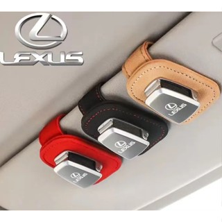 LEXUS LOGO car sun visor alloy material glasses clip CT200H ES300H ES260 LM300H LS500H NX350H NX260 NX400+ RX300 RX450 UX260H interior modification business card storage Alcantara sunglasses clip