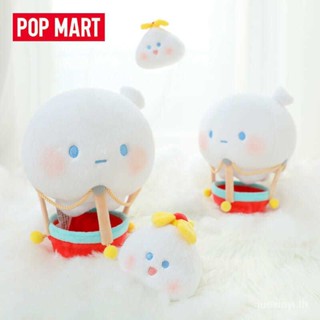 Popmart BOPMART BOBO &amp; COCO ตุ๊กตาบอลลูน ผ้ากํามะหยี่ขนนิ่ม สร้างสรรค์ ของเล่นสําหรับเด็ก CXTM