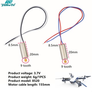 Rctown มอเตอร์โดรนบังคับ อุปกรณ์เสริม สําหรับโดรนบังคับ U52g U52 Aerial 8520