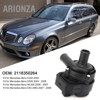 ARIONZA ปั๊มน้ำเสริมเครื่องยนต์เหมาะสำหรับ Mercedes-Benz E320/E500/ML350G/CLS500 2118350264