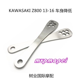 ลดราคา!ชุดตัวลดท่านั่ง ดัดแปลง สําหรับ KAWASAKI KAWASAKI Z800 13-16