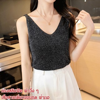 AAA  เสื้อคลุมตัวเรียบหรูสไตล์เกาหลีสำหรับผู้หญิง