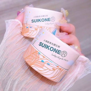 พร้อมส่ง SUIKONE SUIKONE SUIKONE บลัชออนไฮไลท์ แบบฝุ่น สองสี 0721hw