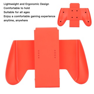 Rhythm000 Controller Hand Grip น้ำหนักเบาออกแบบตามหลักสรีรศาสตร์ที่วางรีโมทคอนโทรลสำหรับ Joycon