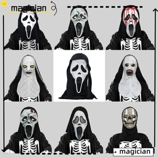 Mag Ghostface กรีดร้อง|พร็อพคอสเพลย์ รูปหัวกะโหลกน่ากลัว แฟชั่น สําหรับปาร์ตี้ฮาโลวีน