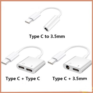 อะแดปเตอร์สายเคเบิล 2 in 1 สำหรับสายต่อขยายหูฟัง Type-C 3.5 มม. Type-C แจ็คหูฟังสเตอริโอ